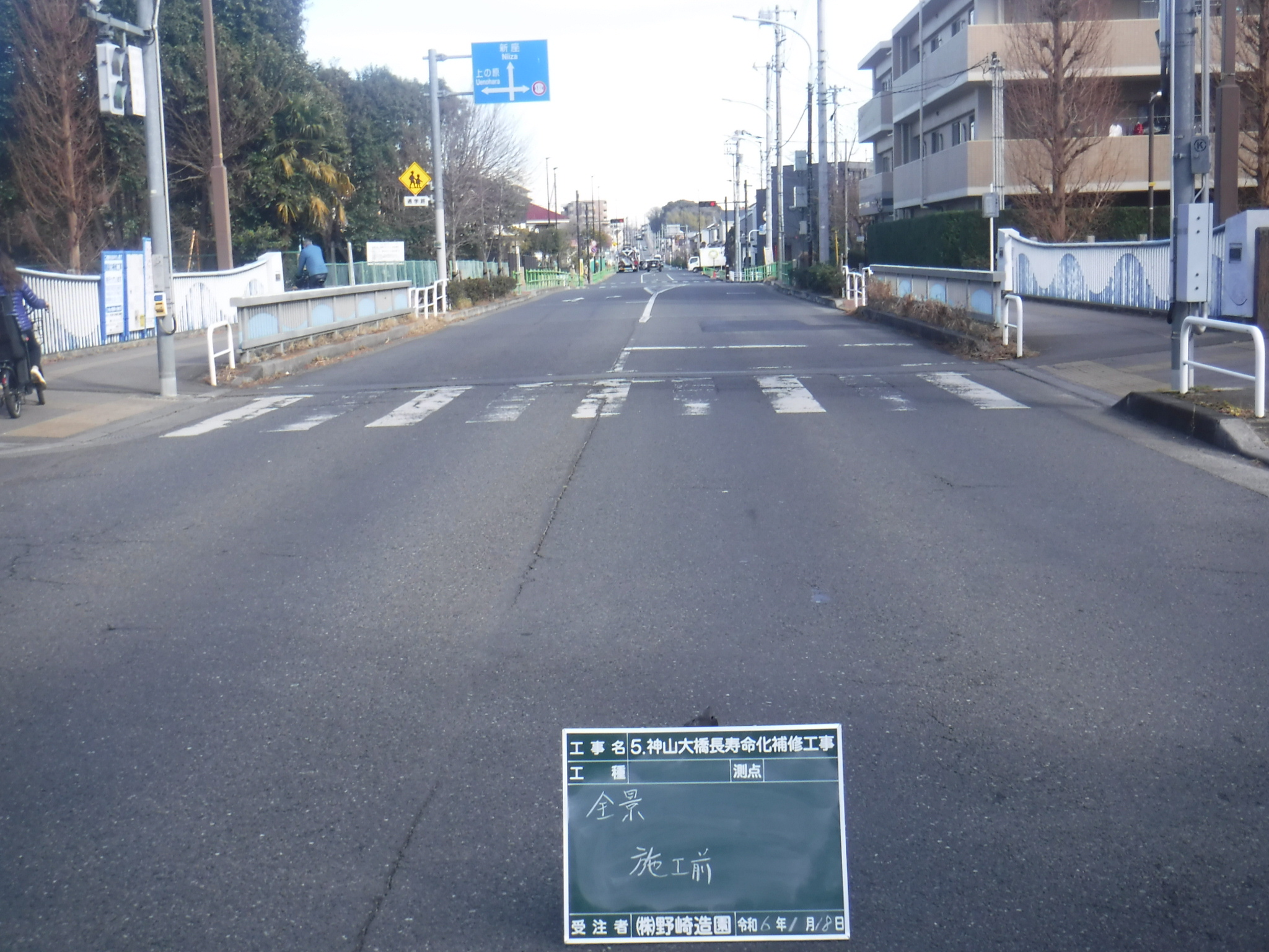 橋面舗装（防水・伸縮装置設置）　施工前